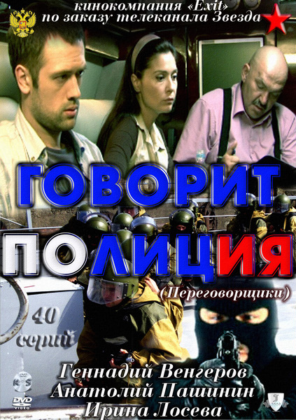 Кадры из фильма утомленные солнцем 2 цитадель смотреть полная версия
