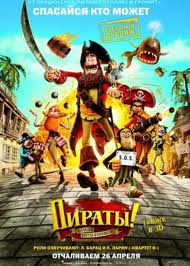 Пираты! Банда неудачников / The Pirates! Band of Misfits (2012) 