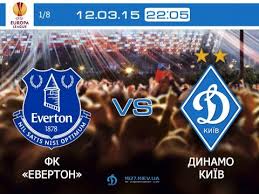 Динамо - Эвертон смотреть онлайн матч 12 03 2015