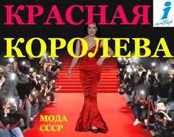 Красная королева 1-12 Серия смотреть онлайн 2015 / все серии Первый канал